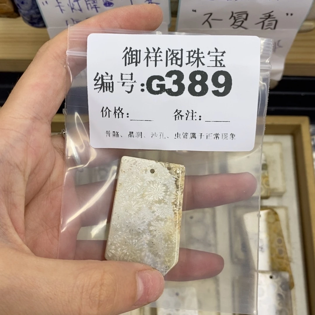 合金硅化珊瑚戒指喜****钟