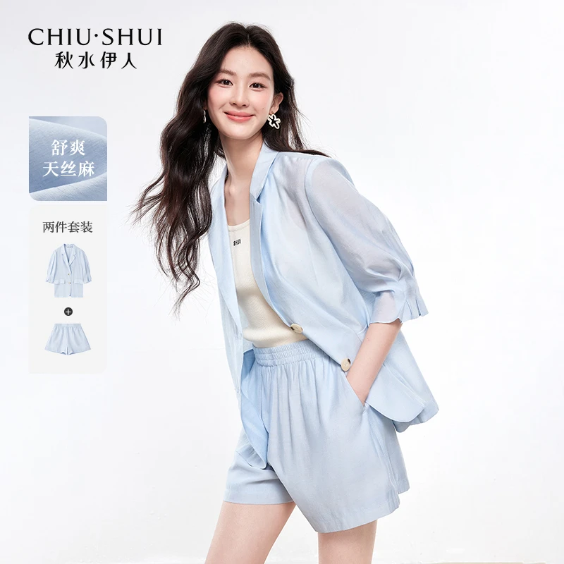 秋水伊人V字上衣松紧腰裤子2025夏季新款女休闲套装625202C010211