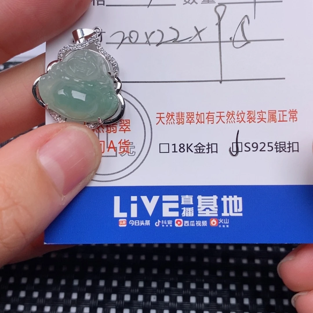 翡翠挂件银S925镶嵌