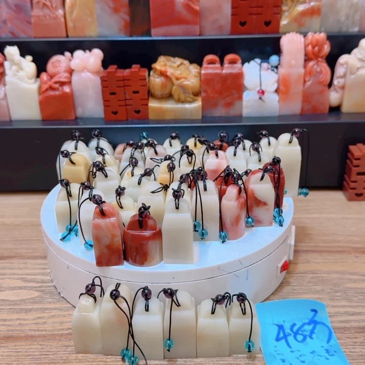 寿山石天*000000000000000