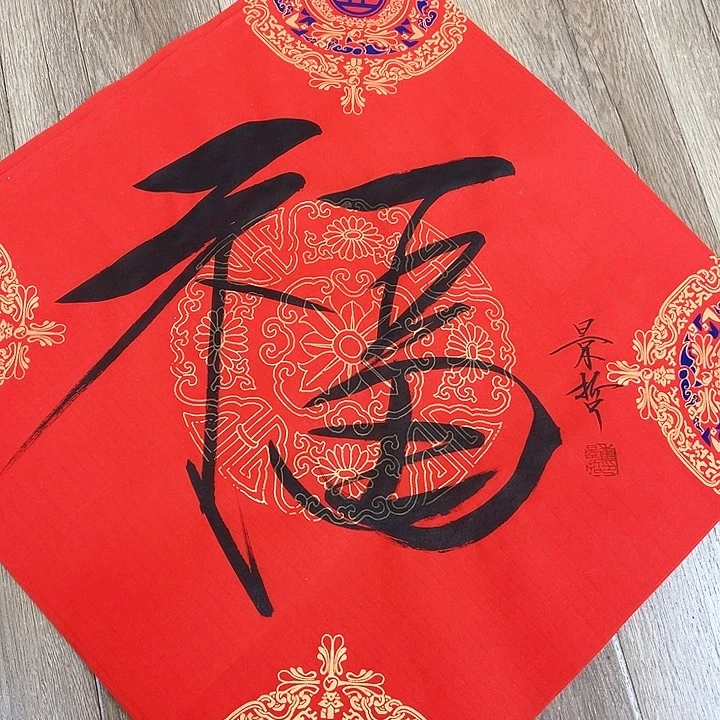 精品国画精品作品