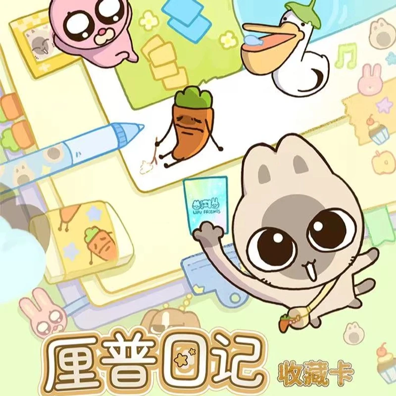 【碰碰】Hitcard《暹罗厘普》厘普日记系列收藏卡盲盒（代拆）