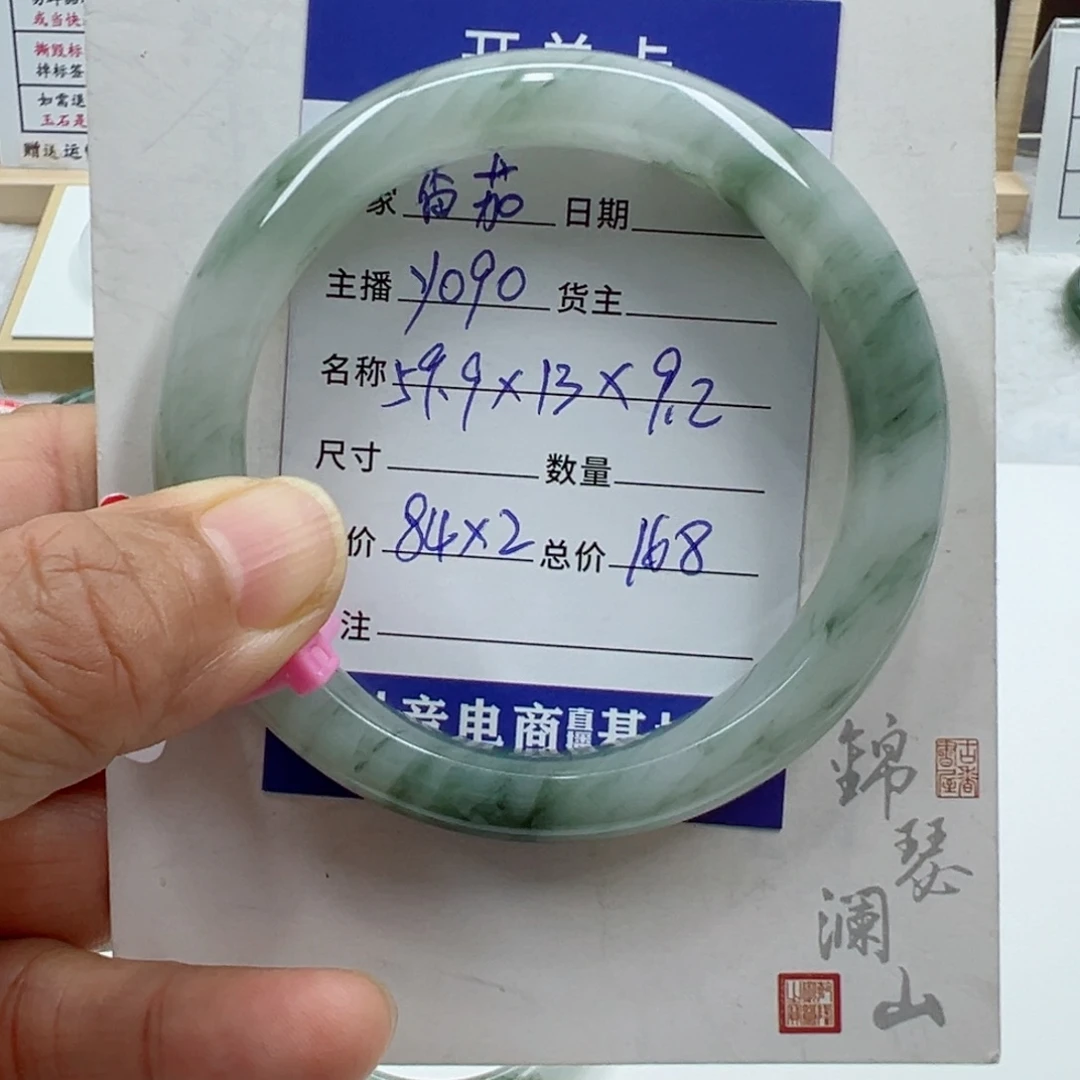 石英质玉（金丝玉）未镶嵌手镯