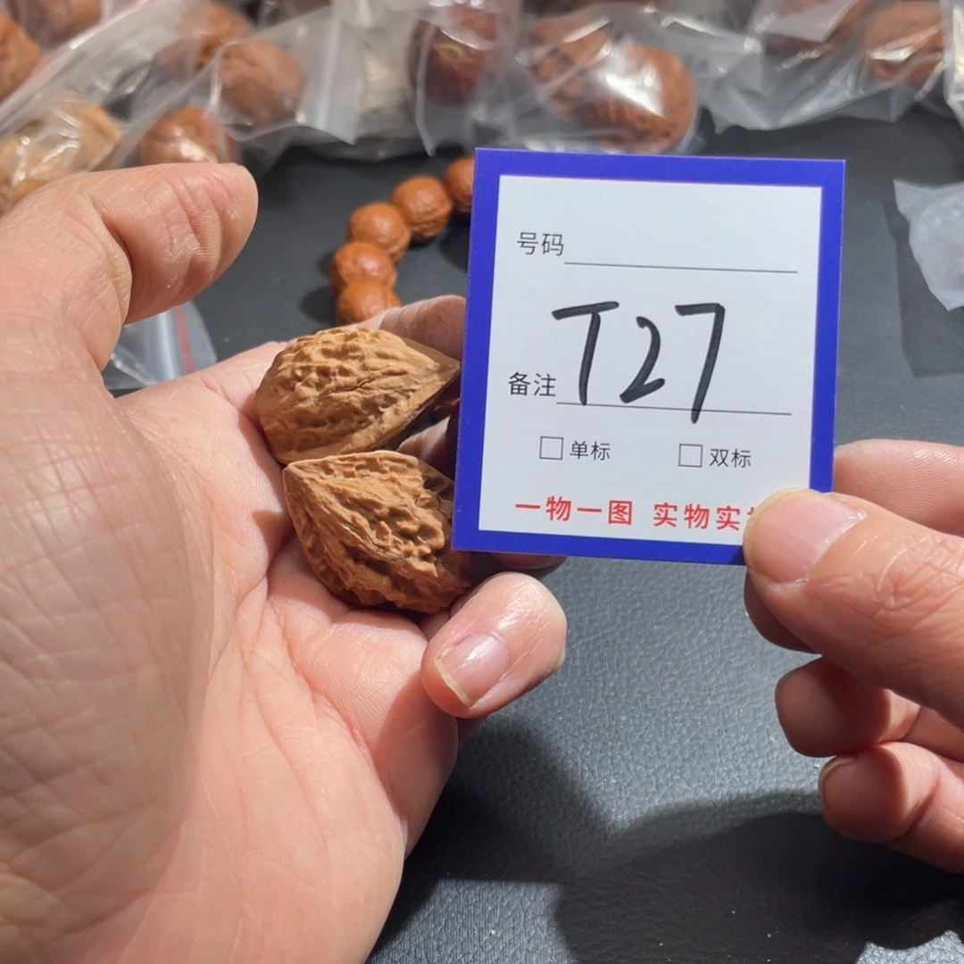 文玩核桃把件核桃