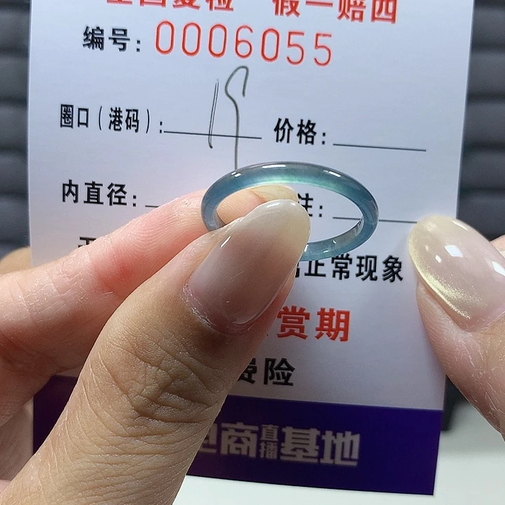 a***n翡翠未镶嵌戒圈6055