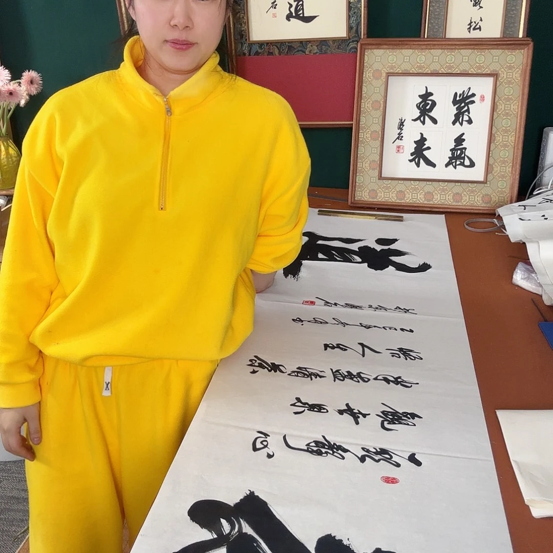书法茶道 漱石书法