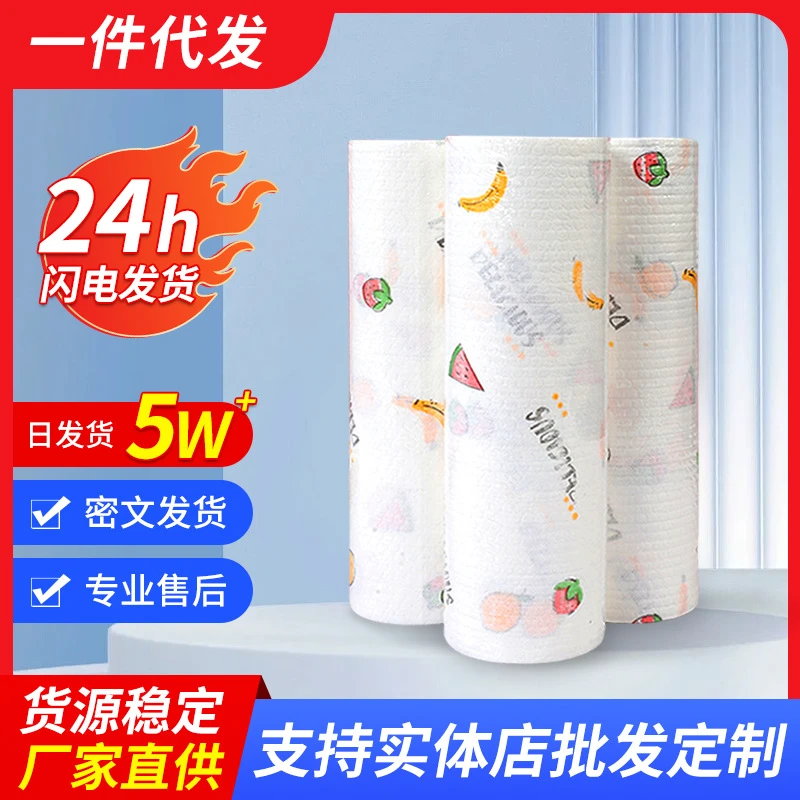 厨房懒人抹布加厚可水洗印花干湿两用清洁洗碗吸水百洁布吸水力强