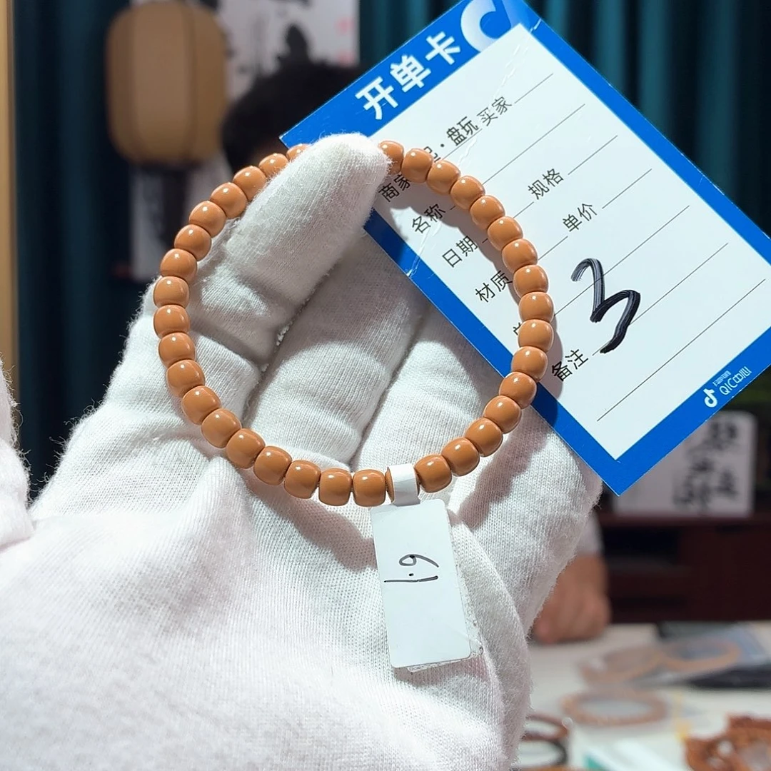 橄榄核手串核尖 6.1 弧切 单圈 老挝 微微白