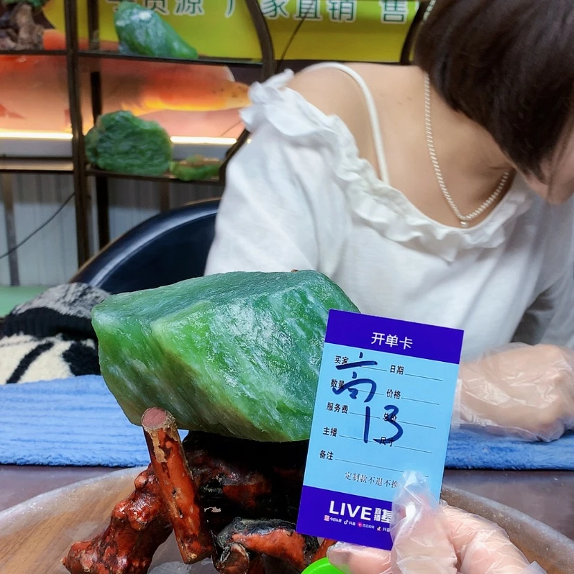 【闪购商品】蛇纹石玉未镶嵌原石W****x