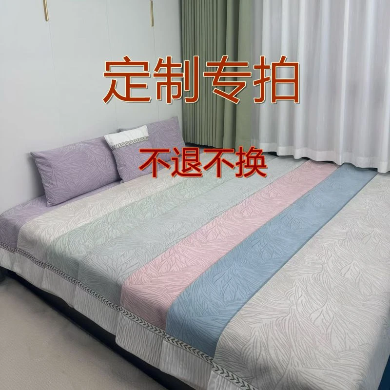 【定制链接】不支持退货雪尼尔面料榻榻床盖专拍定制异性