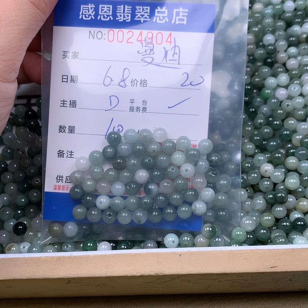 未镶嵌手链翡翠蔓*