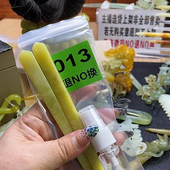 蛇纹石玉发簪未镶嵌苏*霞