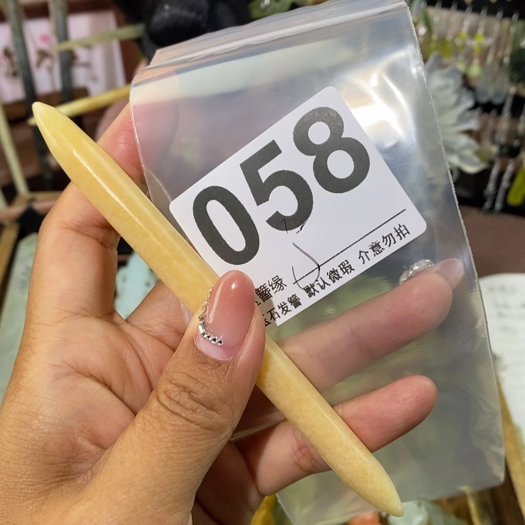 蛇纹石玉未镶嵌发饰喻****店