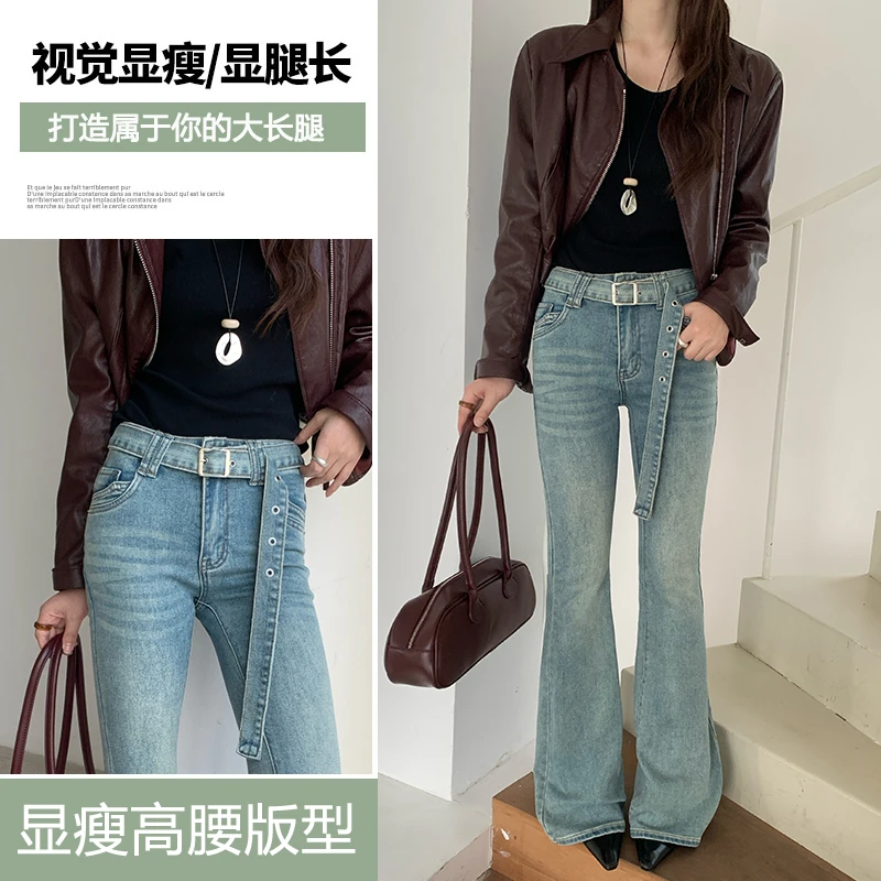 2025秋装浅蓝色牛仔微喇裤女春季新款设计感特色腰带喇叭裤子