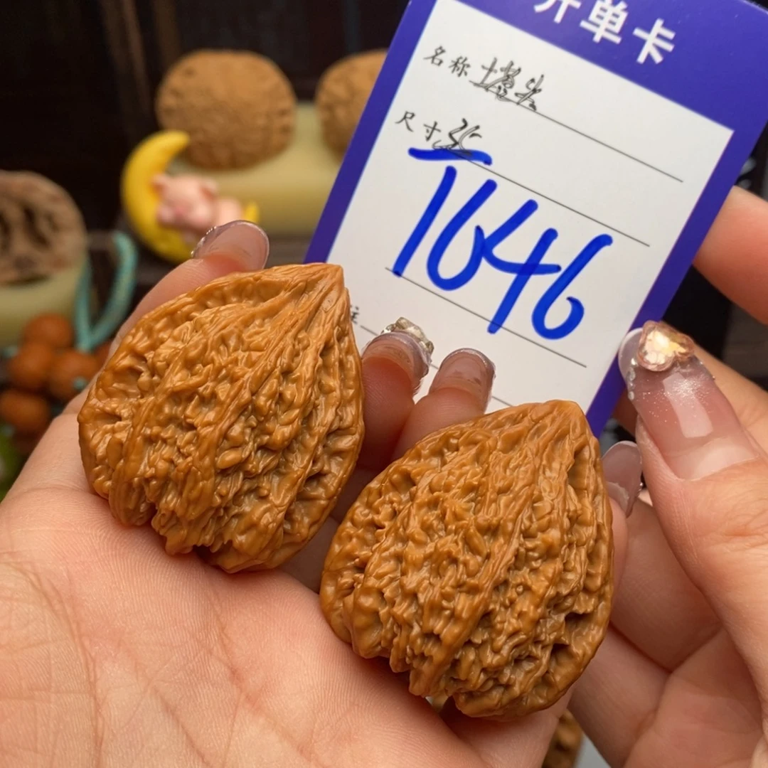 吊坠文玩核桃塔尖