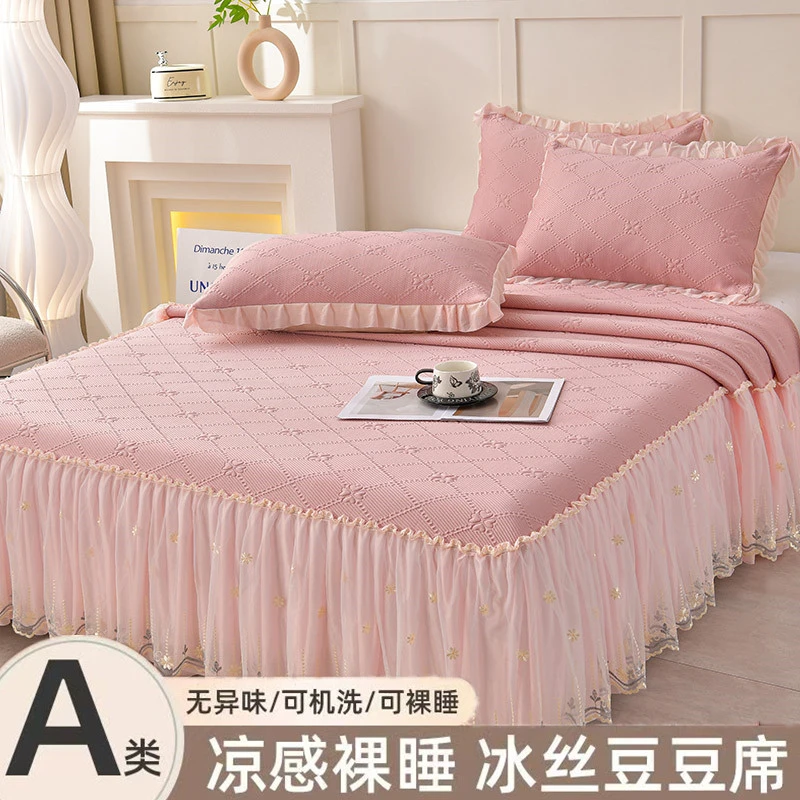 夏季专用PE提花凉感加厚冰豆豆可机洗凉席三件套床裙款可裸睡凉席