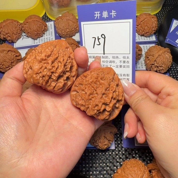 崔***！文玩核桃把件文玩核桃759官帽48