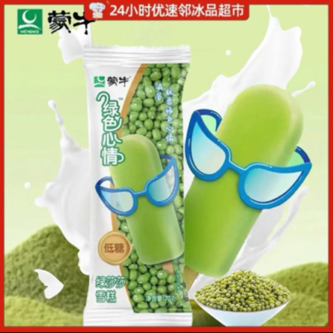 MENGNIU/蒙牛绿色心情绿莎莎雪糕70g