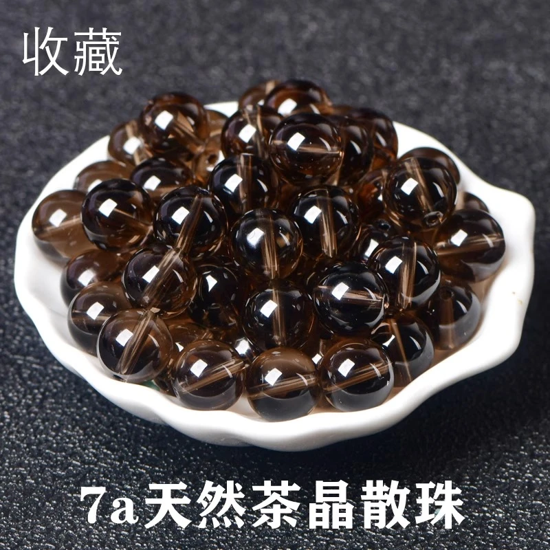 天然茶晶散珠烟晶圆珠茶水晶半成品 散珠DIY饰品配件材料散珠配件