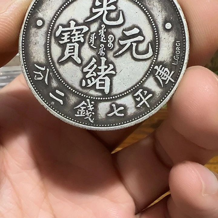 （一家臻藏）可吸翻可吹响龙洋工艺品 精选摆件