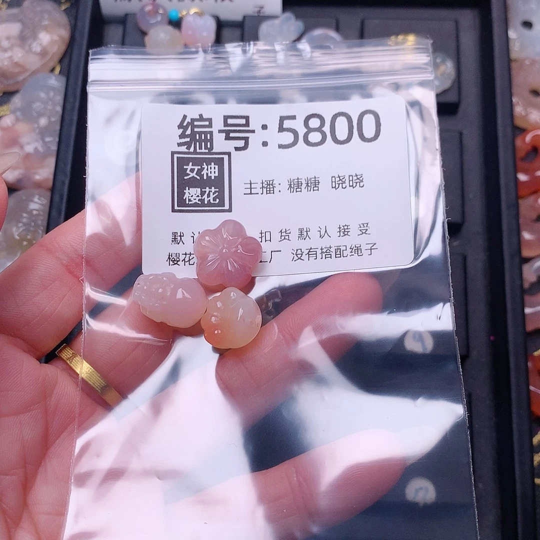 玛瑙/玉髓颈饰合金荼**话