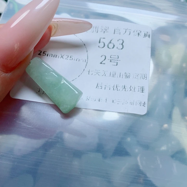 翡翠戒指未镶嵌翡翠