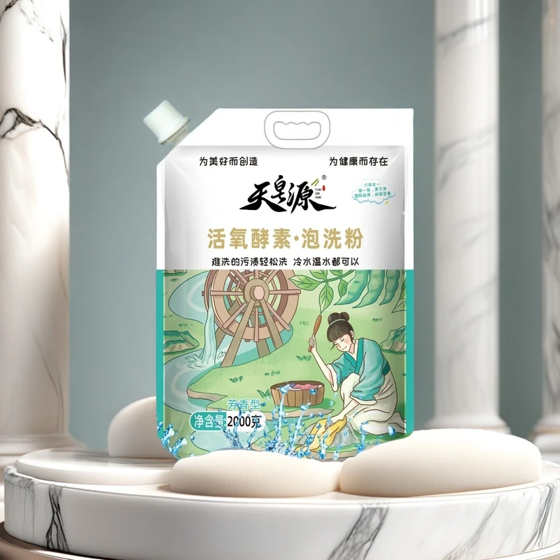 活氧酵素泡洗粉家用吹头发神器