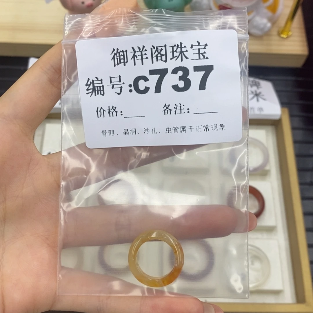 硅化珊瑚（珊瑚玉）珊瑚玉未镶嵌慧*