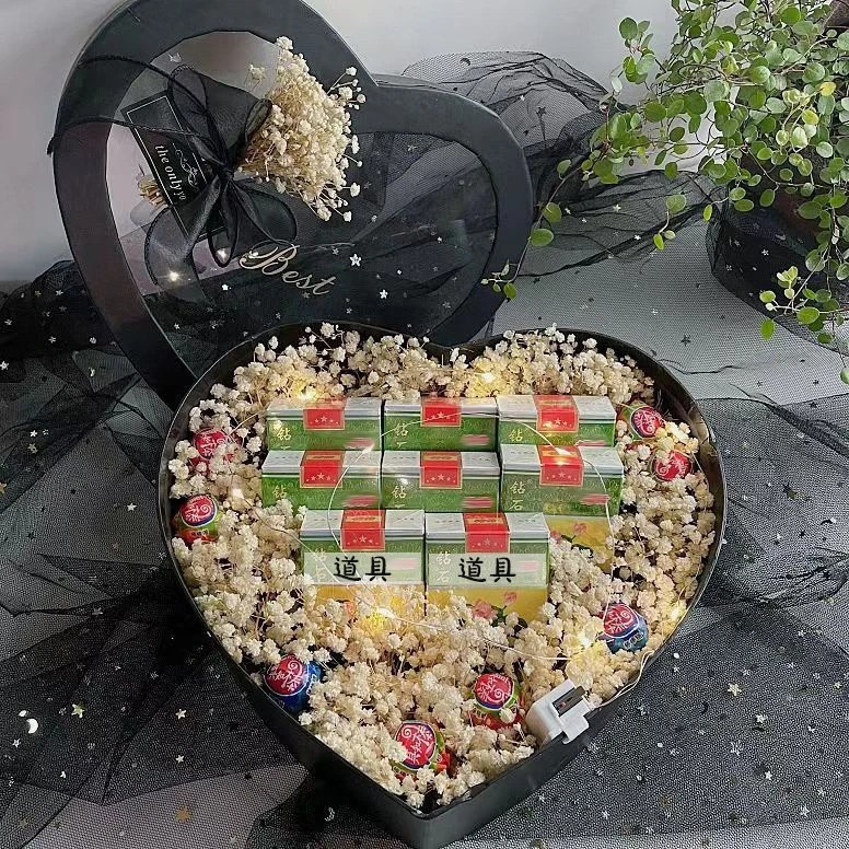 满天星爱心礼盒生日礼物装烟礼盒情人节520送男友老公闺蜜DIY材