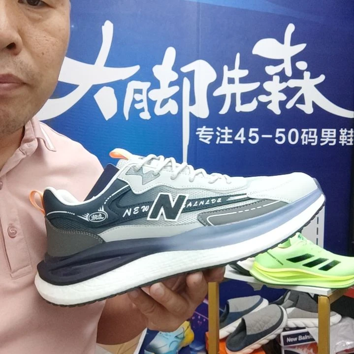 47码休闲男鞋加肥加大