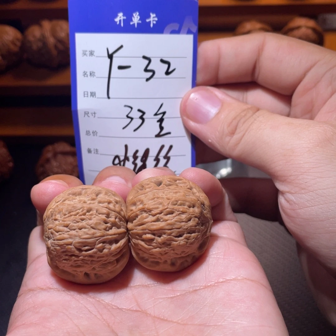 文玩核桃吊坠文玩