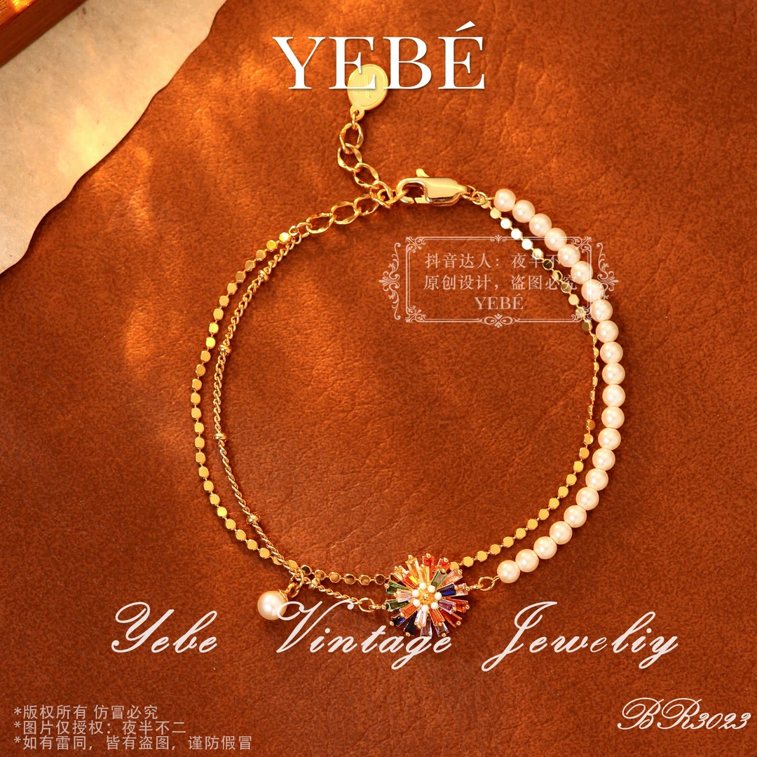 【烟火瞬间】韩★BR3023经典复古奢华设计感YEBE手链