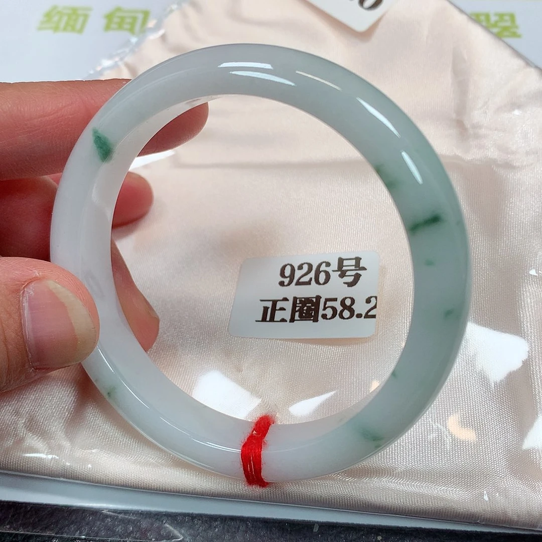 【闪购商品】未镶嵌手镯翡翠926号