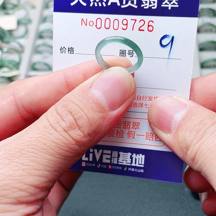 翡翠未镶嵌戒指天然A货翡翠戒指