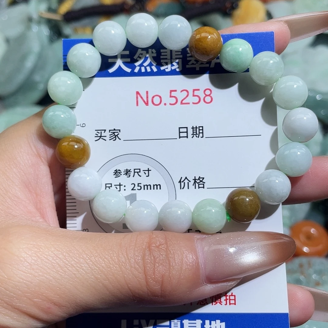 翡翠未镶嵌挂件5258