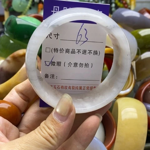 未镶嵌手镯石英质玉