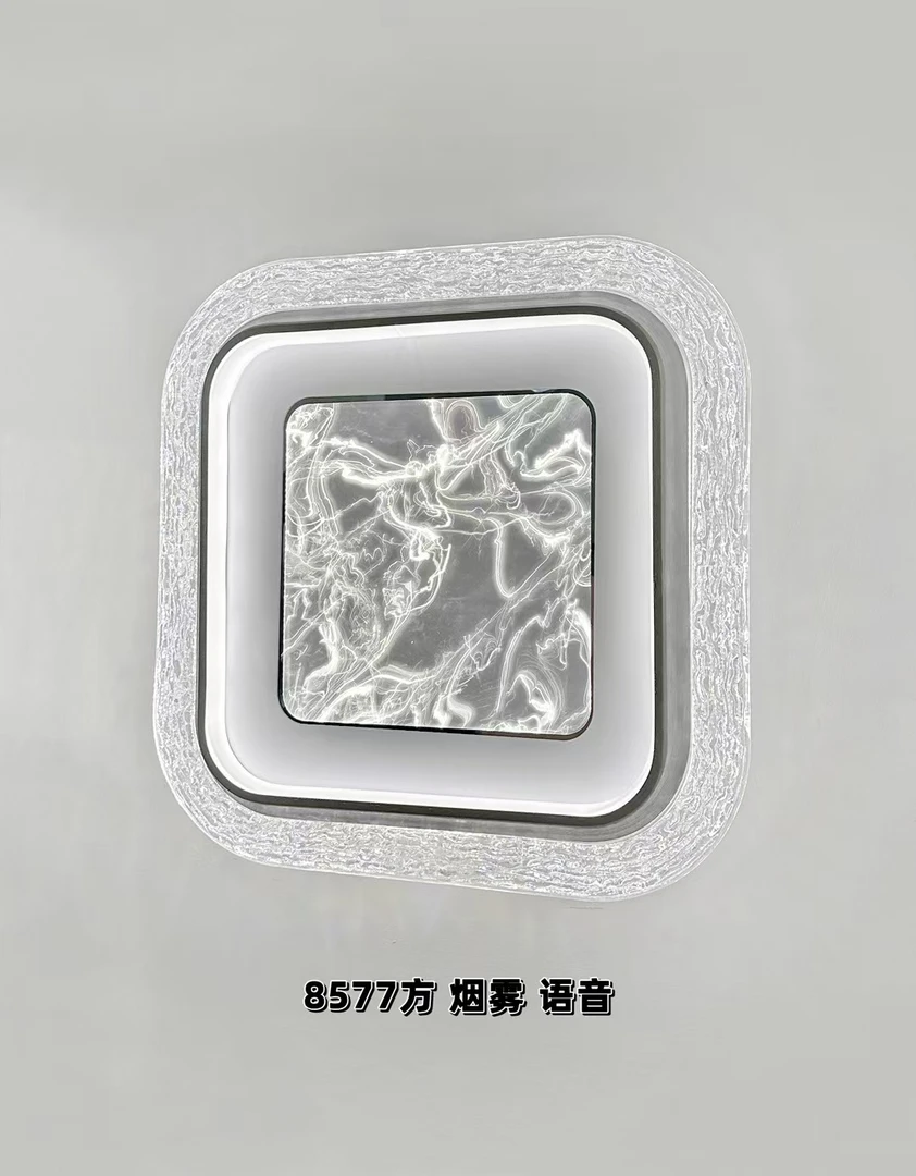 现代简约洋气个性云雾清爽吸顶灯