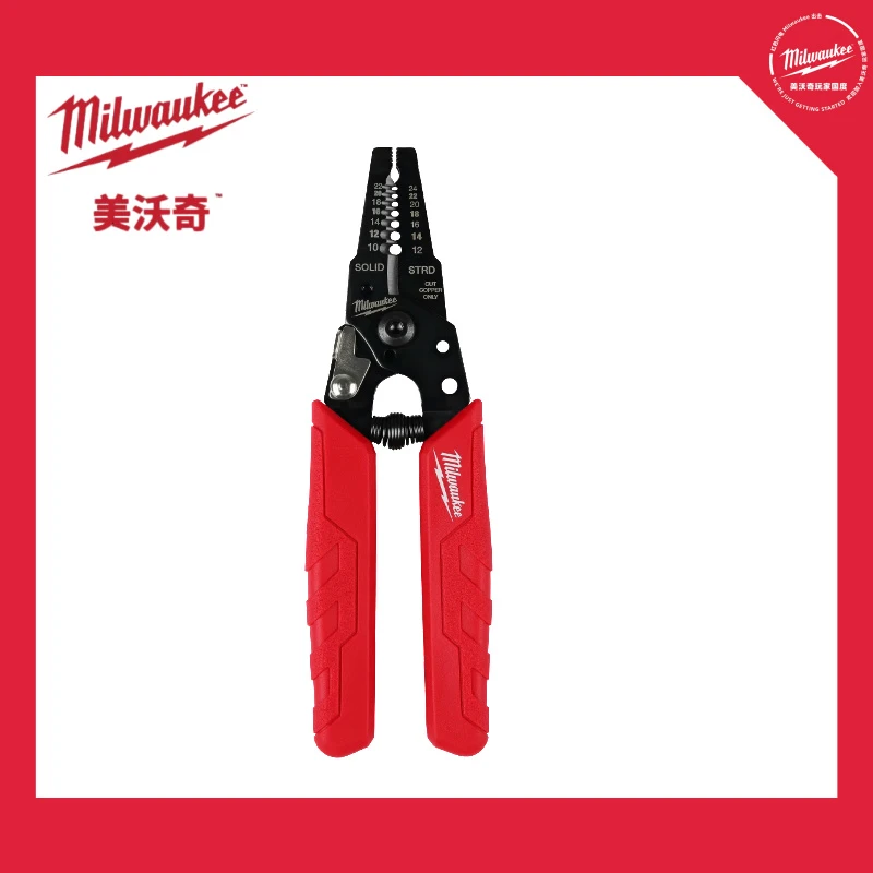 美沃奇紧凑型剥线钳压线钳-多功能钳子专业手柄48-22-3044五金