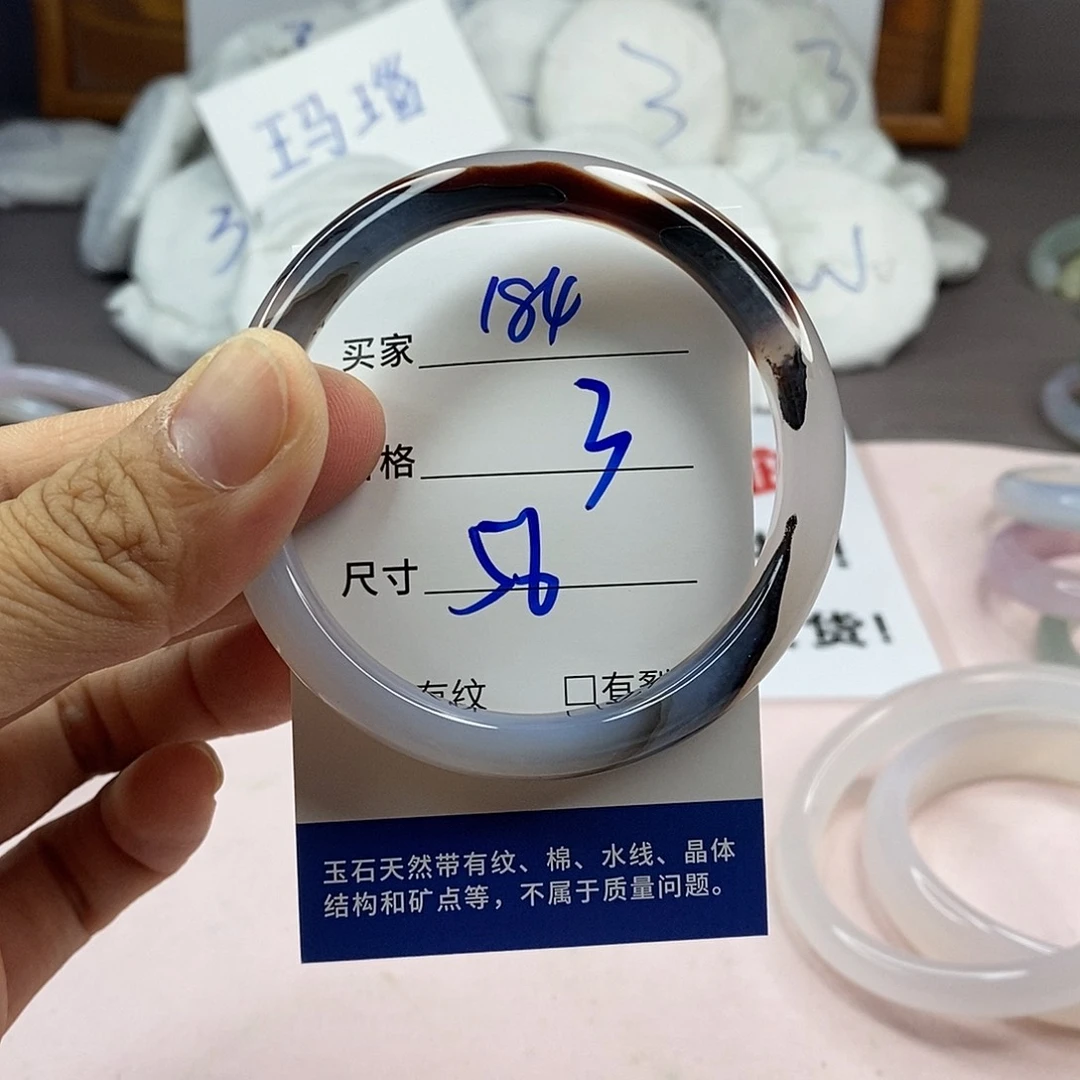 玛瑙/玉髓手镯未镶嵌184