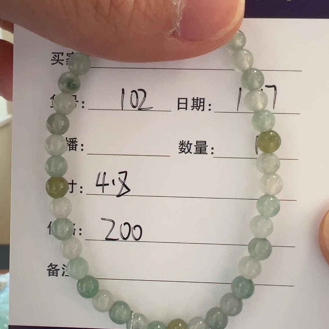 翡翠手镯未镶嵌L**G天然翡翠手镯