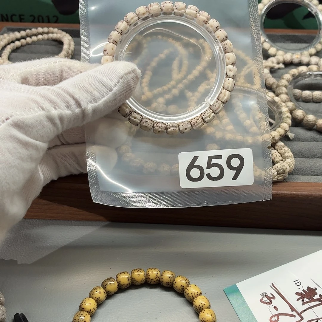 星月菩提吊坠Y 亚马逊老树羊脂白