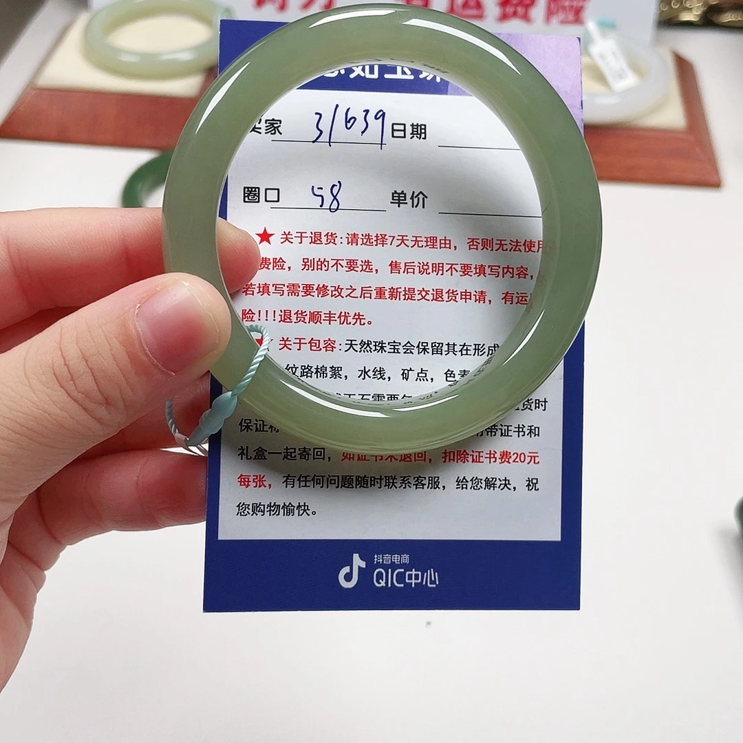 未镶嵌手镯和田玉