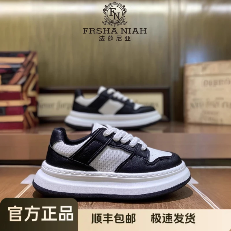 法莎尼亚韩版夏季休闲板鞋轻便透气防滑耐磨时尚潮流百搭轻奢男鞋