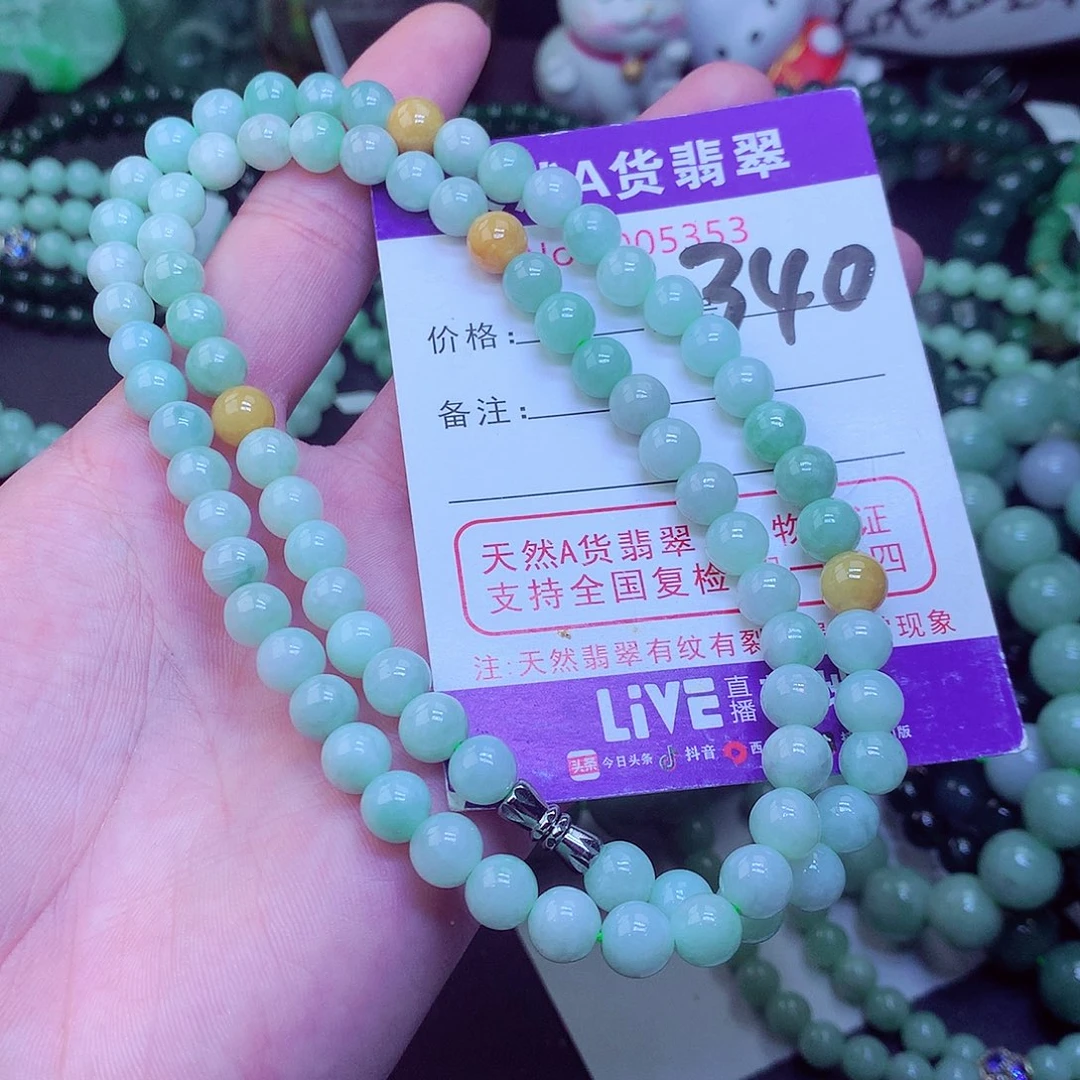 翡翠毛衣链未镶嵌