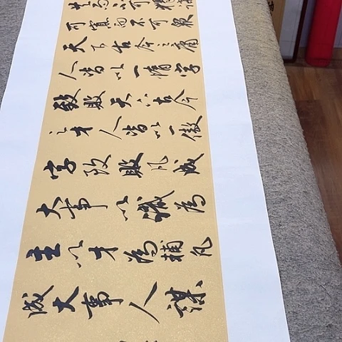 扇子曾国藩六戒行书作品