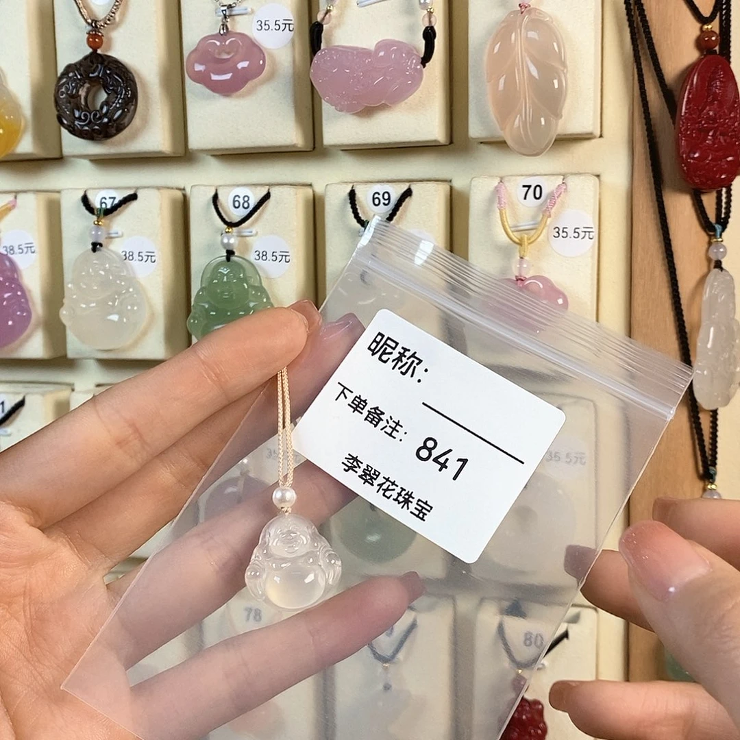 玛瑙/玉髓颈饰未镶嵌十**?