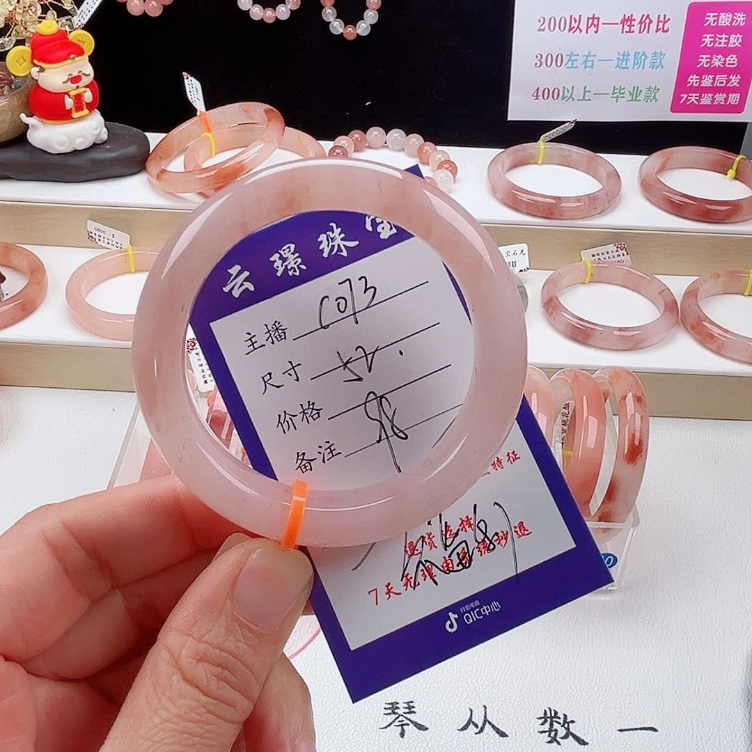 未镶嵌手镯石英质玉