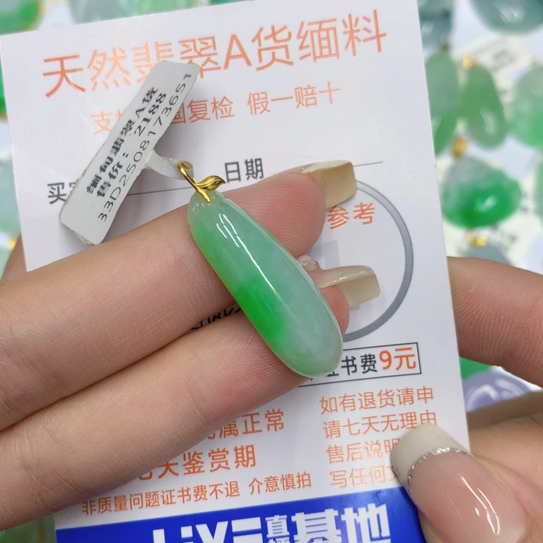 颈饰18K金镶嵌翡翠福瓜