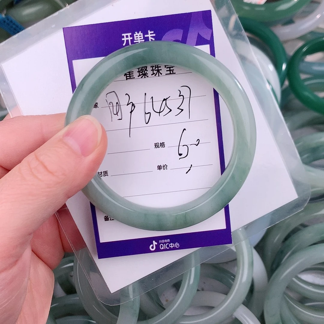 未镶嵌手镯石英质玉（金丝玉）用****0