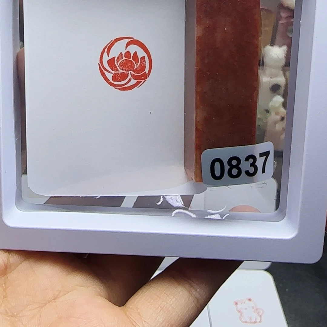 印石寿山石1.5莲花 手工篆刻